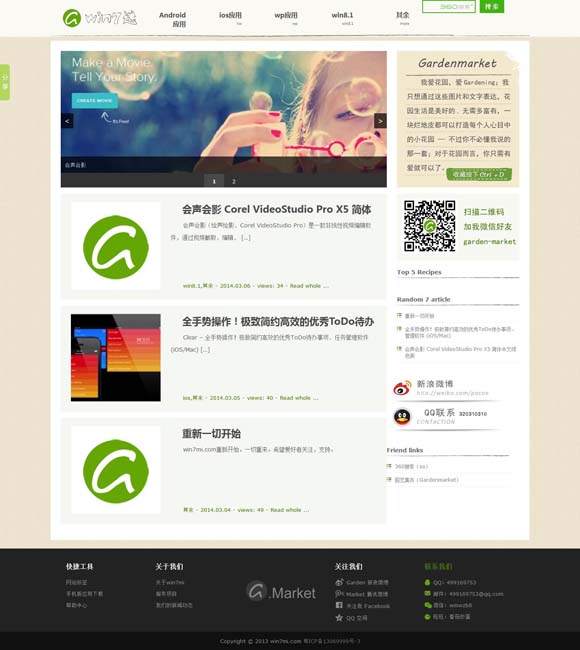 双色球25003期开奖结果号码 2024年内地暑期档遇冷 报告称爆款影片减少是主因